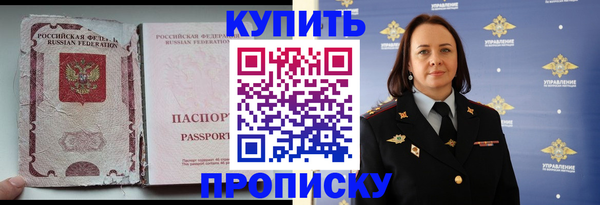 миграционный учет в Кинешме