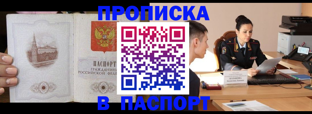 временная регистрация поиск в Кинешме