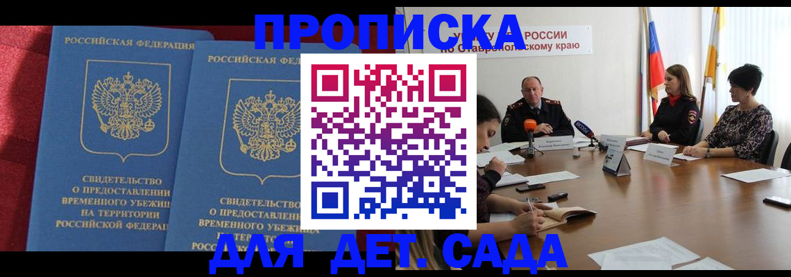 временная регистрация госуслуги в Кинешме